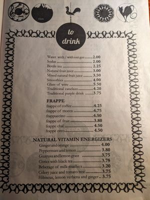 Drinks at Atavico Cafe in Quito