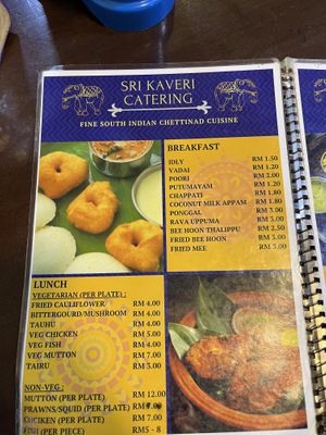   at Sri Kaveri in Malacca