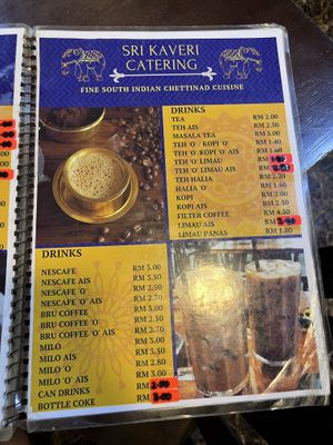   at Sri Kaveri in Malacca