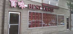 Best Taste. at Best Taste in Bloomington