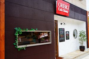 Entrance  at Oribio in Zentsuji