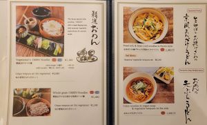  at Omen Nippon in Kyoto