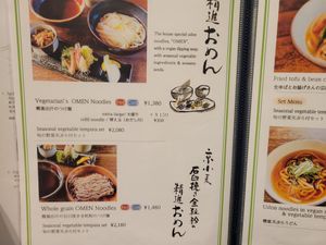 Just ask for the vegetarian menu at Omen Nippon in Kyoto