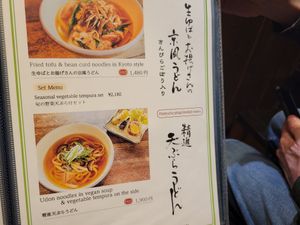  at Omen Nippon in Kyoto