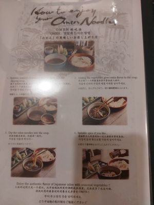  at Omen Nippon in Kyoto