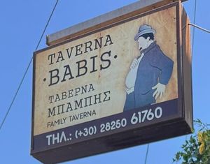 at Taverna Babis in Crete