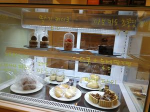 desserts at Hanmin's 한민이의 in Busan