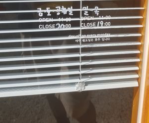 Open until 8pm on some days at Hanmin's 한민이의 in Busan