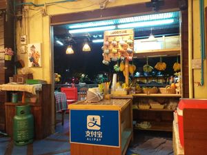 front at Aroy Dee in Chiang Mai