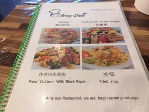 menu 1 at Aroy Dee in Chiang Mai