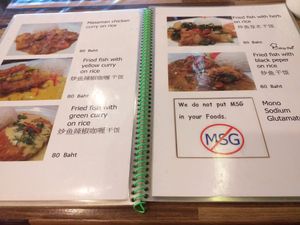 menu 8 at Aroy Dee in Chiang Mai