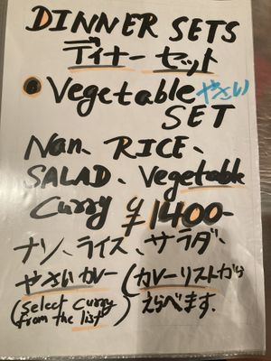 Veggie option   at Ahuja in Beppu