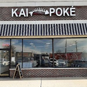 Kai Poke Massapequa exterior at Kai Poke in Huntington