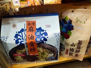 Taiwan product at Nutrimax Organic in Central Singapore