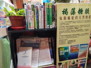 Health related books at Nutrimax Organic in Central Singapore