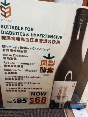 enzyme at Nutrimax Organic in Central Singapore