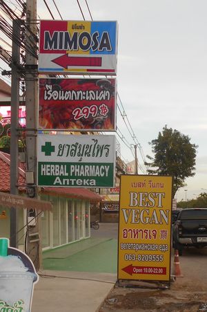 Signs at the highway at Best Vegan in Chonburi
