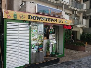 فضای بیرون رستوران  at Downtown B's in Tokyo
