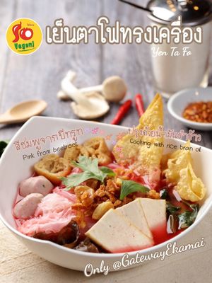 Yen ta fo at So Vegan - Gateway Ekkamai in Bangkok