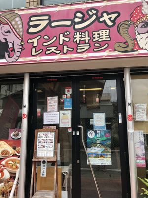 COVID safe sticker in front. at Raja in Naha