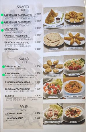 I've marked the Vegan Options with green at Raja in Naha