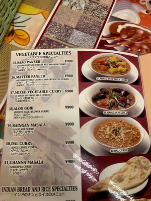 Vegetarian menu, anything can be made vegan. at Raja in Naha