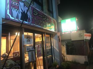 The exterior - look for the flags  at Raja in Naha