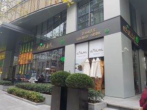 Store Front. at Eli Falafel - Jiujiang Rd in Shanghai