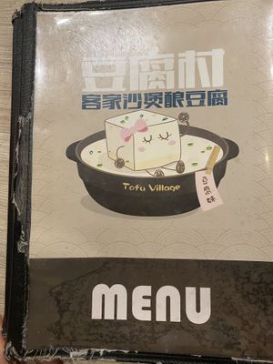 Menu front  at Tofu Village in Penang