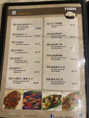 Menu  at Tofu Village in Penang