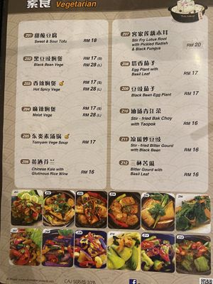 Menu  at Tofu Village in Penang