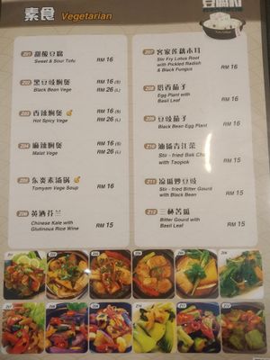 Veg*an menu at Tofu Village in Penang