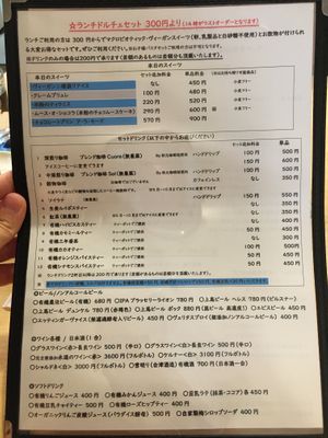 The dessert and drinks menu at Cuore del sol - クオーレ デルソル in Nasushiobara