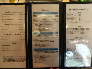 The dinner menu at Cuore del sol - クオーレ デルソル in Nasushiobara