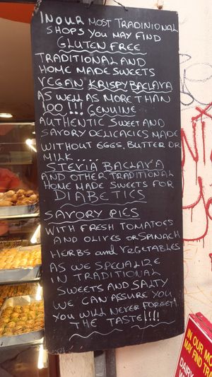  at Rose's Bakery in Corfu