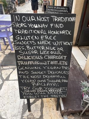   at Rose's Bakery in Corfu