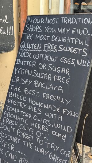  at Rose's Bakery in Corfu
