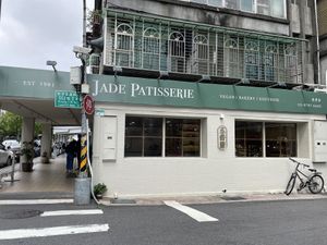   at Yù Xiāng Zhāi - Jade Patisserie in Taipei
