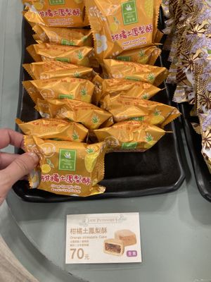 Yumm  at Yù Xiāng Zhāi - Jade Patisserie in Taipei