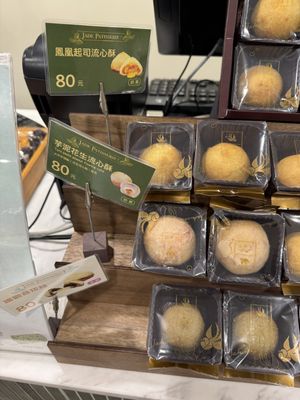   at Yù Xiāng Zhāi - Jade Patisserie in Taipei