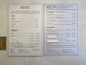 On the wall! No QR nonsense.  at Pyeonhan Jipbap - 편한집밥 in Busan