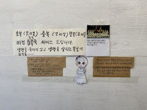 Pogamsa agrees Food is good medicine!  at Pyeonhan Jipbap - 편한집밥 in Busan