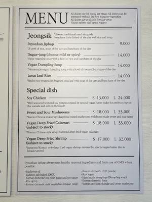   at Pyeonhan Jipbap - 편한집밥 in Busan