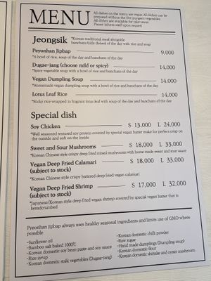   at Pyeonhan Jipbap - 편한집밥 in Busan