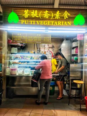 Stall front at Pu Ti Vegetarian - Tampines St in East Singapore
