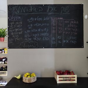 friday food market menue at Vivida in Tel Aviv