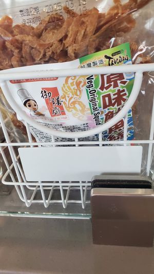 Vegan squid jerky at Golden Era Vegan Restaurant in San Francisco