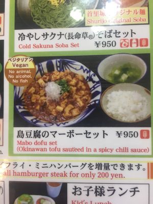 Vegan tofu curry  at Suimui in Naha