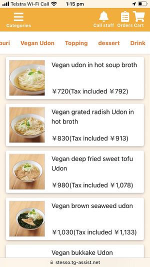 Tons of vegan option on 12/22.   at Taiko Udon in Hiroshima