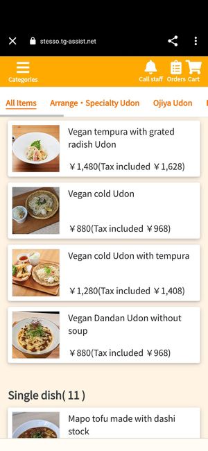 Vegan menu continued at Taiko Udon in Hiroshima